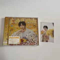 【未開封】M!LK LOVE E&G!NE 吉田仁人盤 CD トレカ付