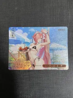 ヴァイスシュヴァルツ ブラウンダスト2 真夏のシューター rrr - メルカリ