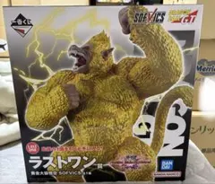 ドラゴンボール　フィギュア　一番くじ　ラストワン