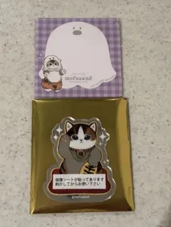 mofusandおめでたいにゃん開運ミラーステッカー他《新品未使用/メルカリ便》