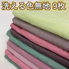 KK1042 大島紬 9枚 着物まとめ売り 着用 リメイク 大量セット - メルカリ