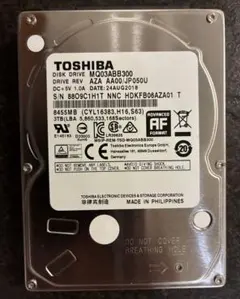 東芝 HDD 6TB 使用しないのでどなたか使って頂ければ幸いです。 - メルカリ