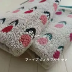 新品　フェイスタオル　チューリップ　フラワー　花柄　ピンク系　北欧　タオル