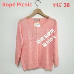 いーちゃん様 リクエスト 3点 まとめ商品