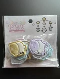 ちいかわベイビー　おしりもっちり　フレークシール　新品・未使用品