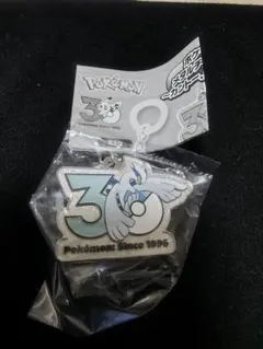ポケモン 30周年 メタルチャームマスコット ルギア