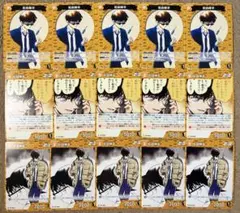 名探偵コナンカード 松田陣平 まとめ売り