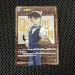 2025年最新】コナン シークレット レンガの人気アイテム - メルカリ