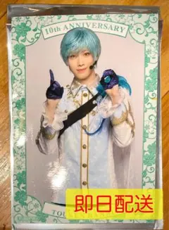 一期一振　刀ミュ　シブツタ十周年祝賀祭衣裳展　入場特典