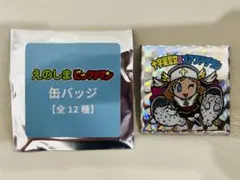 Mrfutsufutsu様 リクエスト 2点 まとめ商品