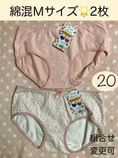 E2-20 ショーツ Mサイズ　2枚セット　◆組合せ変更可