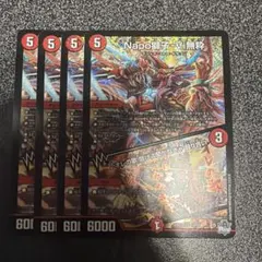 2026年最新】ナポレオンバイブスの人気アイテム - メルカリ