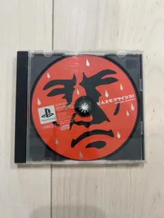 とんでもクライシス! PlayStation ソフト