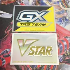 デッキシールド　Vstar gx マーカー　vstarマーカー　gxマーカー