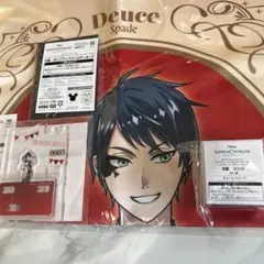 【ツイステ】デュース・スペード　セット売り【新品未開封】