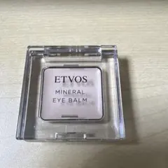 ETVOS ミネラルアイバーム シルキーミルクベージュのサムネイル