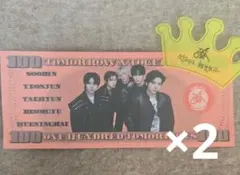 TXT モアコン　MOACON 札