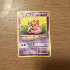 良品 ポケモンカード ヤドラン C XY9 破天の怒り 014/080 - メルカリ