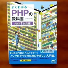 教科書 まとめ売り 2026年最新】教科書まとめ売りの人気アイテム - メルカリ