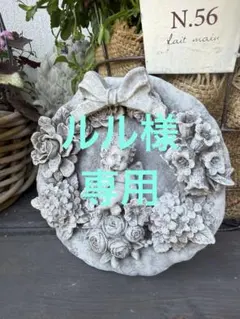 ルル様専用ページ　花の輪とほおづえの天使