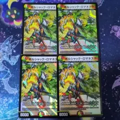 2026年最新】リースボルシャックの人気アイテム - メルカリ