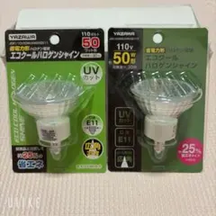 エコクールハロゲンシャイン 10個セット JR12V30WUV/MK5EZHA2 - メルカリ