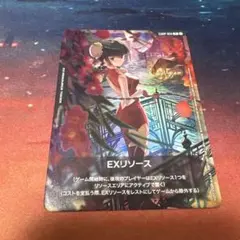ガンダムカードゲーム 王留美（ワン・リューミン）EXリソース 中国限定