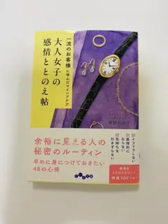 Item thumbnail for item 6212344e-4c83-41d2-a99d-3fbcee1e7ba0