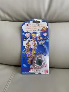 2026年最新】てんしっち キーホルダー 当時の人気アイテム - メルカリ