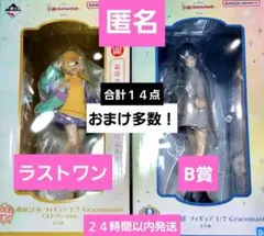 一番くじ　学園アイドルマスター　藤田ことね（ラストワン）＆　月村手毬（B賞）　他