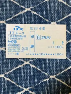 2026年最新】反物断捨離の人気アイテム - メルカリ