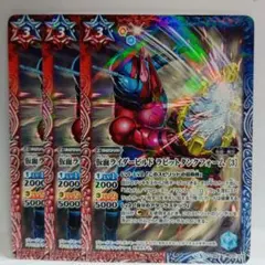 バトスピ 50th 仮面ライダービルドラビットタンクフォーム レア