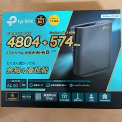 Wi-Fi6ルーター TP-Link Archer AX5400のサムネイル