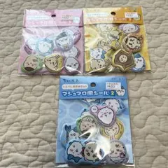 ちいかわ　ハチワレ　うさぎ　おめめセット　マシュマロ風シールセット 1 2 3