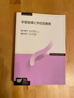 2026年最新】図書館司書の人気アイテム - メルカリ