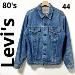 2026年最新】70505-0217 44の人気アイテム - メルカリ