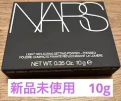 【新品未使用】NARS ライトリフレクティングセッティングパウダー プレストNのサムネイル