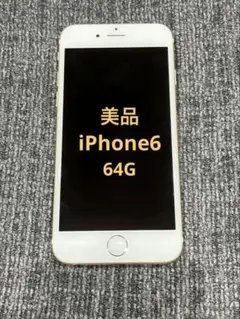 【美品】iPhone6 64G docomo ゴールド