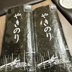 次回入荷は9月28日 田庄やきのり家庭用2帖 - メルカリ