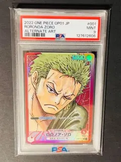 Item thumbnail for item d0f76a7f-4ba5-421c-9ed8-83d1718d2dd3