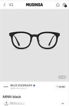 BLUE ELEPHANT MINN black メガネ
