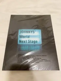 Johnnys world next stage(ジャニワ)パンフレット