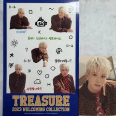 2026年最新】treasure シーグリ アサヒ トレカの人気アイテム - メルカリ