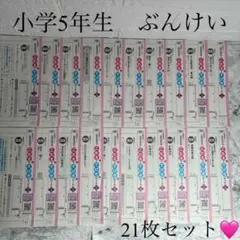 2026年最新】ぶんけいの人気アイテム - メルカリ