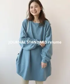 レリューム別注　LA APPAREL フレンチテリーオーバーサイズプルオーバー