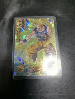 スーパードラゴンボールヒーローズ 孫悟空 H7-10