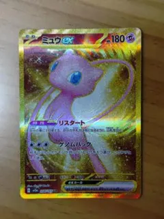 ポケモンカード ミュウex UR SV2a 208/165 ポケモンカード151 - メルカリ