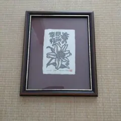 Item thumbnail for item 4eae4328-9d9d-4a83-86c2-ec33bf2885f1