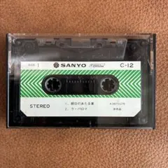2026年最新】Demo Tape デモテープの人気アイテム - メルカリ