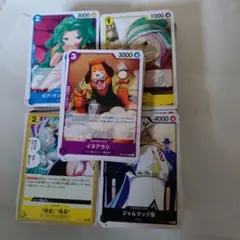 ワンピース カードゲーム セット